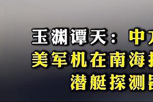 赢得认可！世体：伊斯科将与贝蒂斯续约三年，违约金上涨1000万欧